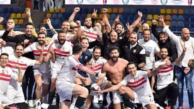 موعد مباراة الزمالك وبطل نيجيريا في بطولة أفريقيا للكرة الطائرة