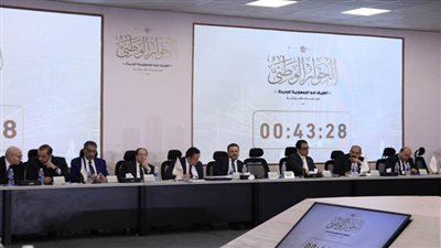 بالصور.. لقطات من الجلسة النقاشية للحوار الوطني 