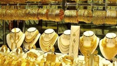 البورصة المصرية تتيح أسعار الذهب على موقعها الإلكتروني
