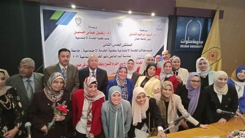 صورة تذكارية