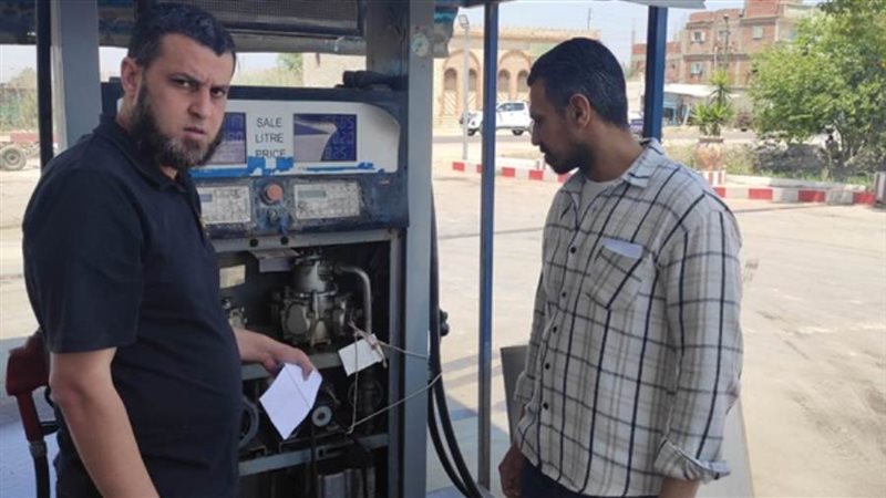 ضبط محطة وقود للتصرف