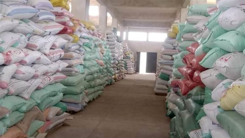 صوامع وشون محافظة