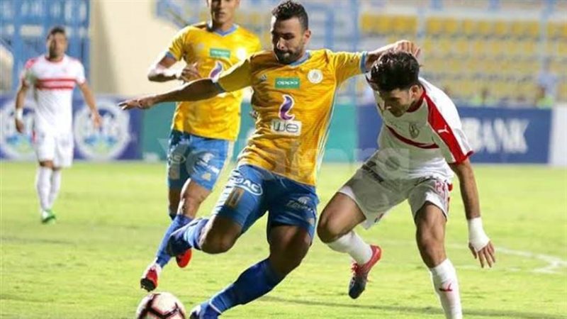 الإسماعيلي والزمالك