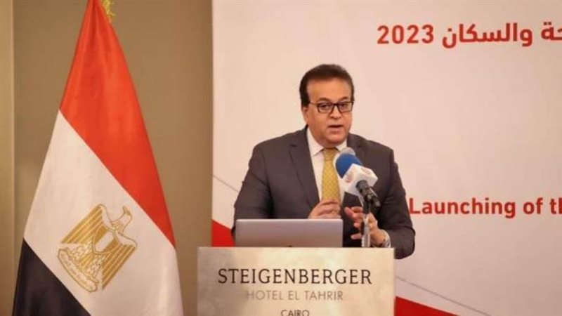 وزير الصحة في المؤتمر