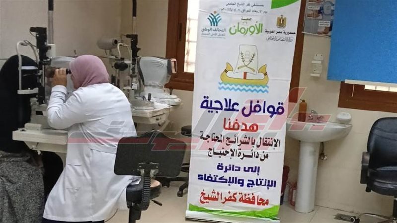 القافلة الطبية