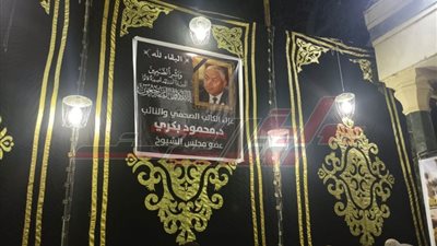 كل فئات الشعب في عزاء محمود بكري 