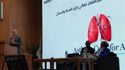 الصحة: إصدار بروتوكول تشخيص وعلاج الربو 30 مايو الجاري