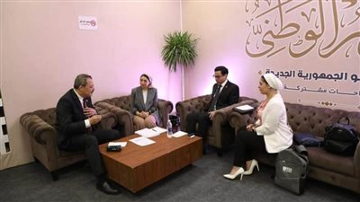 غدًا.. قضايا برامج الحماية الاجتماعية ووسائل تحفيز الاستثمار السياحي على طاولة الحوار الوطنى