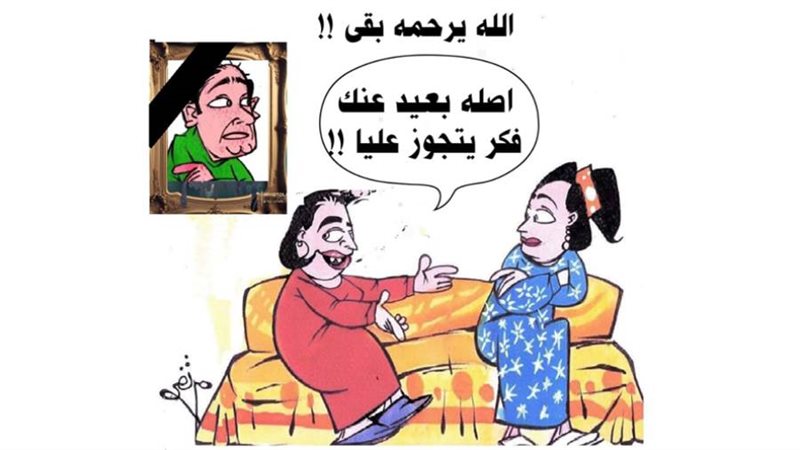 ريشة - ثروت مرتضى