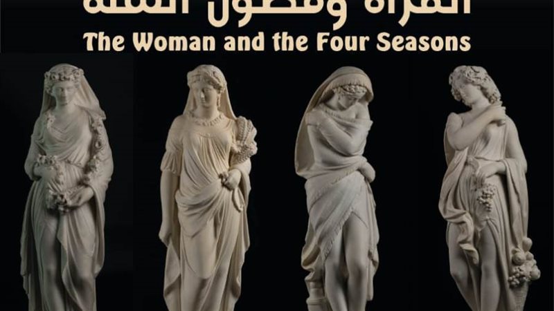 مكتبة الإسكندرية