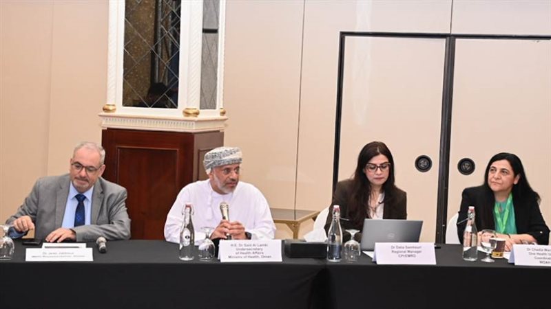 الاجتماع الإقليمي