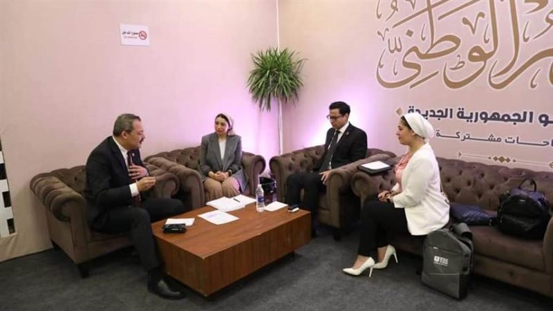 الحوار الوطني