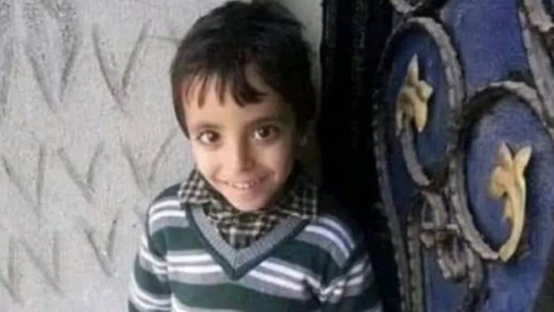 طفل مفقود منذ ثمانية