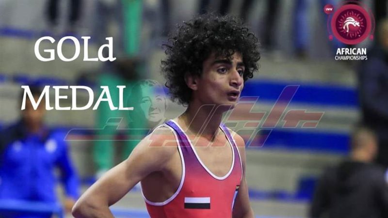 بطل كفرالشيخ