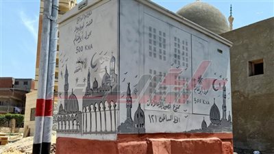 كفر الشيخ: صيانة وتجميل كشك كهرباء مسجد أبوغنام الأثري