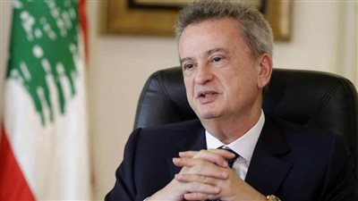 حاكم مصرف لبنان: سأطعن على إصدار قاضية فرنسية لمذكرة توقف دولية لخرقها القانون