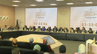 بالفيديو ... شاهد فعاليات أولى جلسات المحور الاقتصادي للحوار الوطني