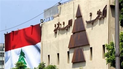 حزب الكتائب اللبنانية يدعو المعنيين لحسم ملف الاستحقاق الرئاسي