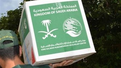 مركز الملك سلمان للإغاثة يوزع السلال غذائية في محافظات جمهورية جنوب إفريقيا