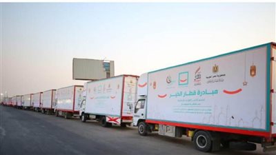 تعاون بين مؤسسة 