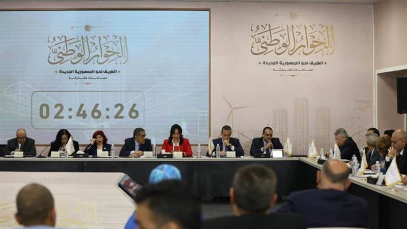 جانب من الجلسة النقاشية