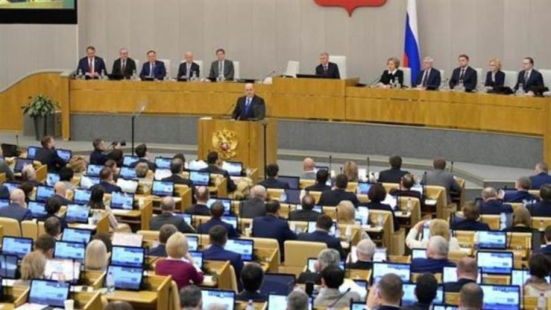 الدوما الروسي يصوت