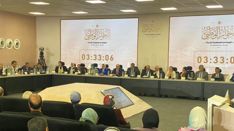 فعاليات جلسات الحوار