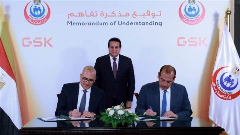 توقيع مذكرة تفاهم