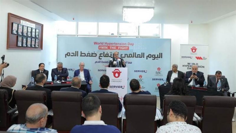 المؤتمر العالمي لارتفاع