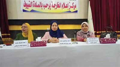 مخاطر الولادة القيصرية في ندوة توعوية بمركز إعلام الخارجة