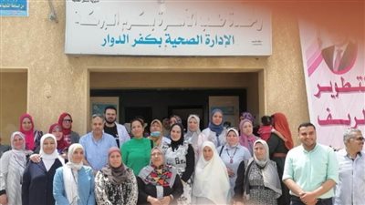 صحة البحيرة تُطلِق القافلة الثالثة عشرة من قوافل الرعاية الأولية بوحدة كوم البركة