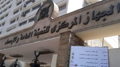 16.1 % ارتفاعًا في قيمة التبادل التجاري بين مصر والدول العربية خلال 2022
