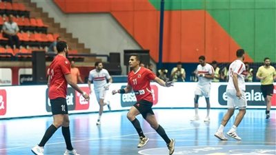 عاجل.. الزمالك يهزم الأهلي 25/26 ويتوج بطلًا لكأس إفريقيا لليد