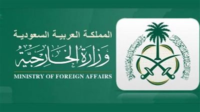 المملكة تدين اقتحام المسجد الأقصى من قبل أحد أعضاء حكومة الاحتلال الإسرائيلي وأعضاء من الكنيست