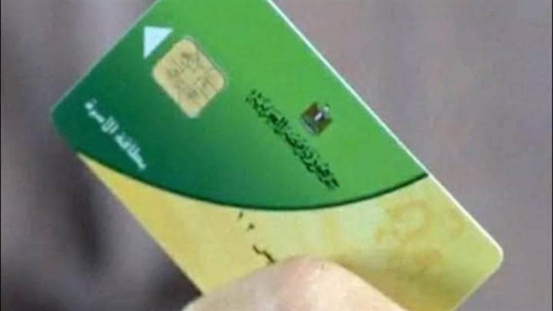 وصول 139بطاقه بمكاتب