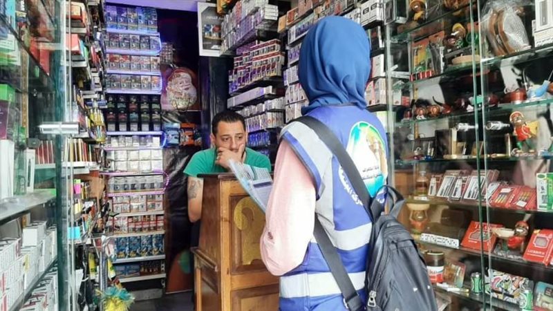 صرف الإسكندرية تستطلع