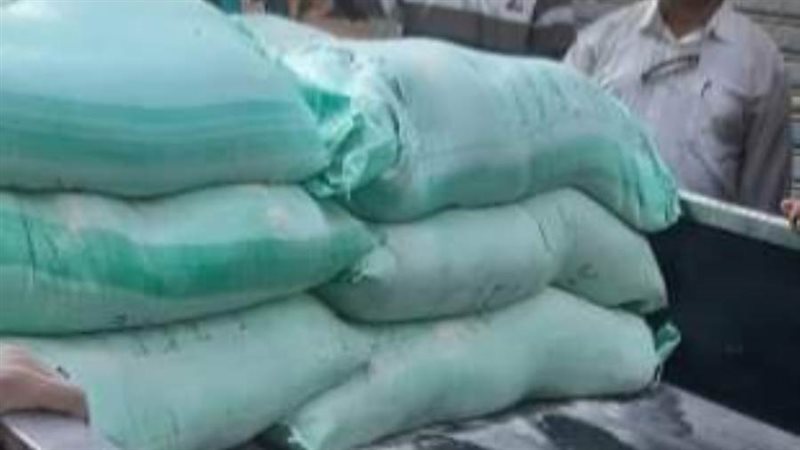 ضبط دقيق بلدي