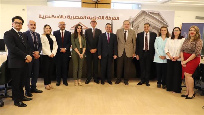 مؤتمر الغرفة التجارية