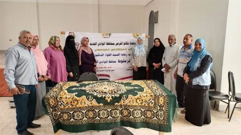 تكافؤ الفرص تنظم