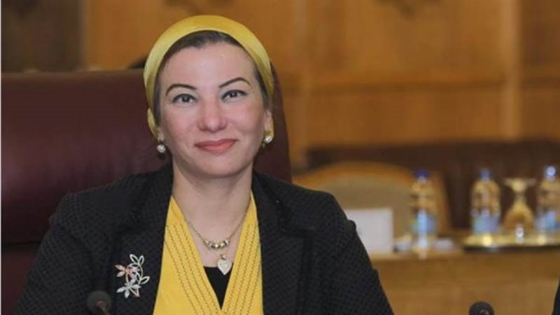 وزيرة البيئة الدكتورة