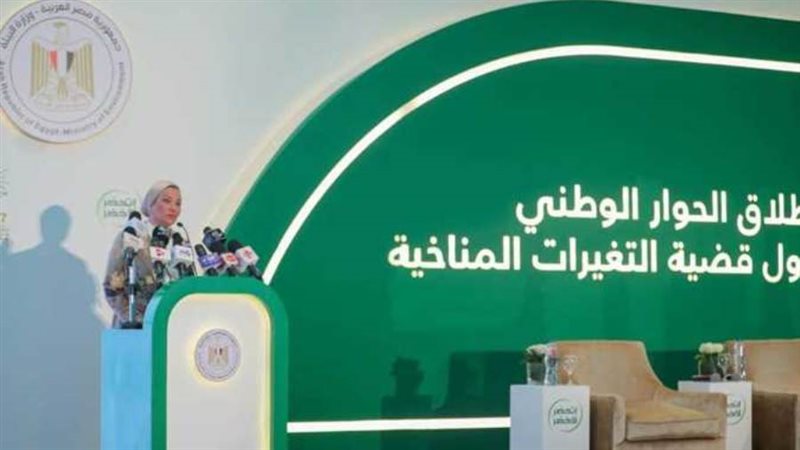 وزيرة البيئة