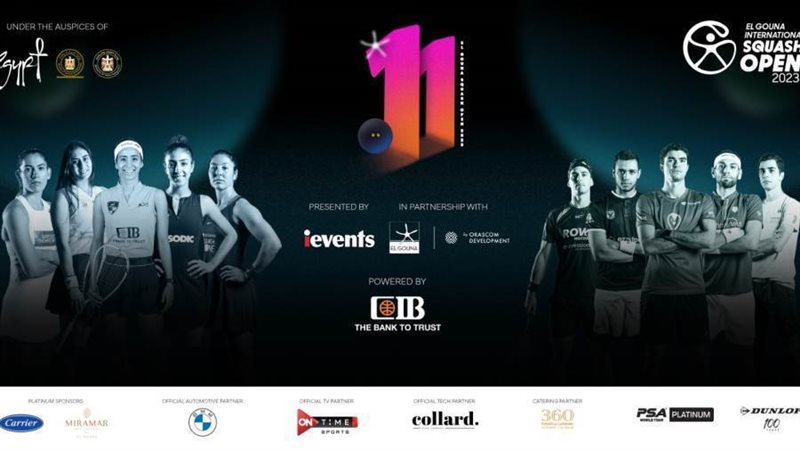 بطولة الجونة