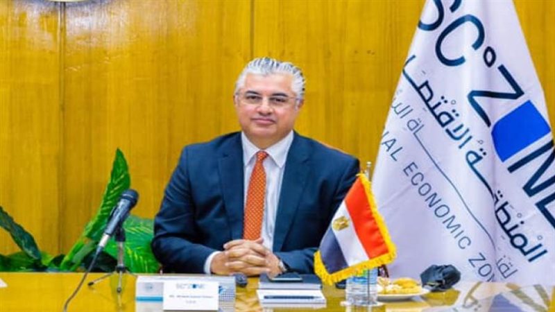 المنطقة الاقتصادية