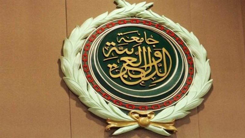 جامعة الدول العربية