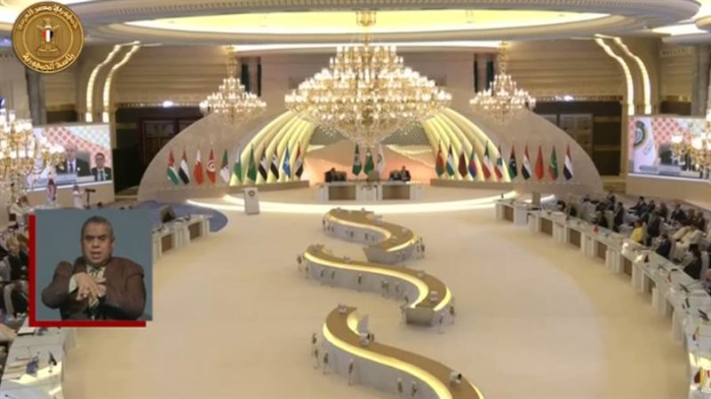 القمة العربية الـ32