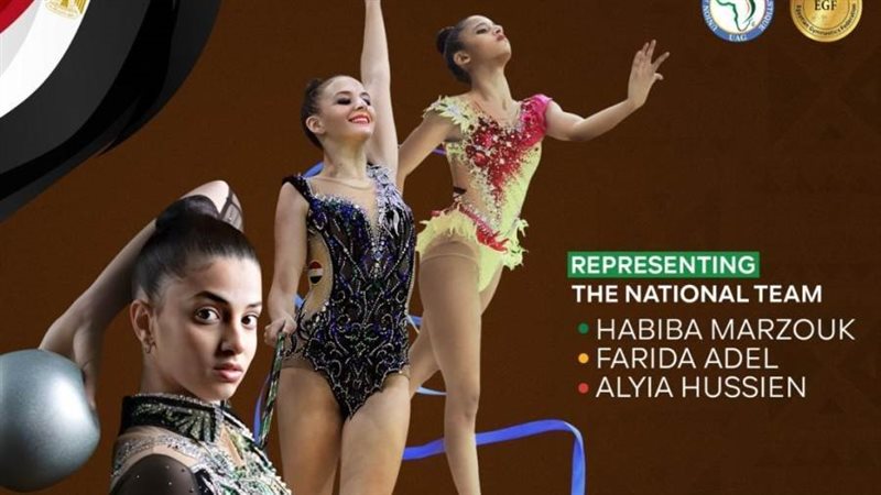 الجمباز المصرى يحقق