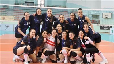 الزمالك يلاقي مولودية الجزائر في نصف نهائي بطولة إفريقيا لسيدات الطائرة.. اليوم