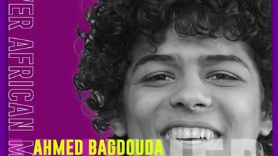 أحمد فؤاد بطل كفر الشيخ يحصد فضية البطولة الإفريقية للمصارعة للكبار بتونس