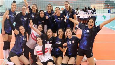 سيدات طائرة الزمالك يهزمن مولودية الجزائر ويتأهلن لنهائي بطولة إفريقيا