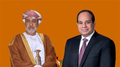 رأي عُمان: زيارة السلطان هيثم إلى مصر تاريخية وتعزز التضامن العربي